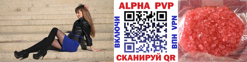 Как найти закладки Камызяк А ПВП  Cocaine  Вейп ТГК  Амфетамин  Каннабис  Меф 
