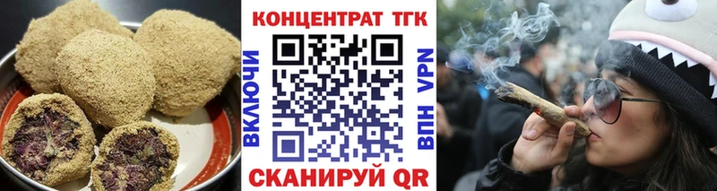 что такое   Камызяк  Еда ТГК конопля 