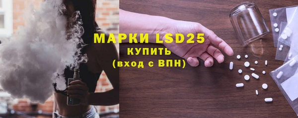 эйфоретик Армянск