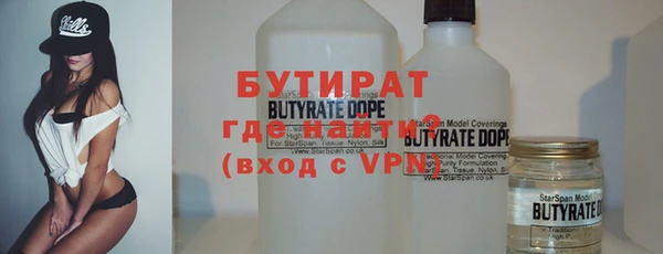 эйфоретик Армянск