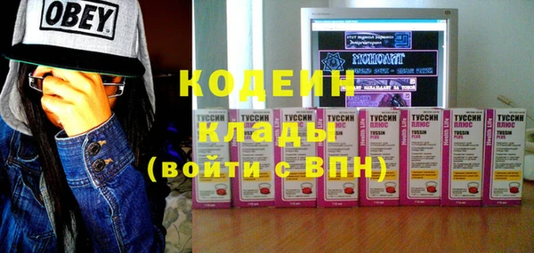 эйфоретик Армянск