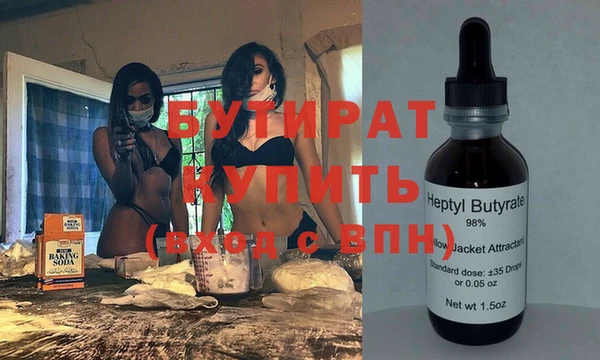 эйфоретик Армянск