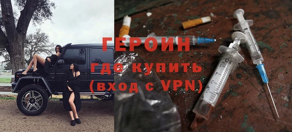 тгк Арсеньев