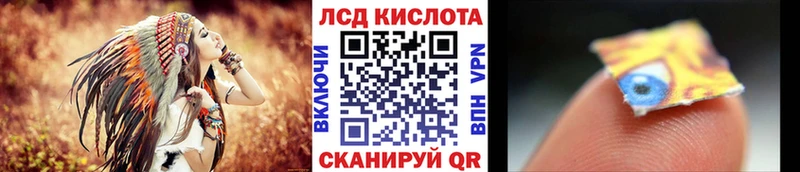 Марки 25I-NBOMe 1,5мг дарнет шоп Камызяк